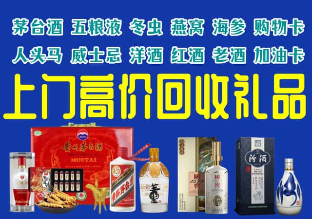 千阳县回收烟酒