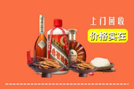 千阳县名酒回收