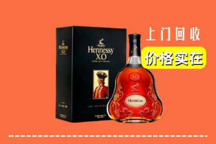 千阳县回收轩尼诗