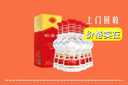 千阳县回收剑南春