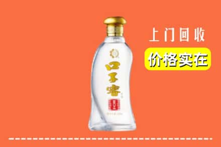 千阳县回收口子窖