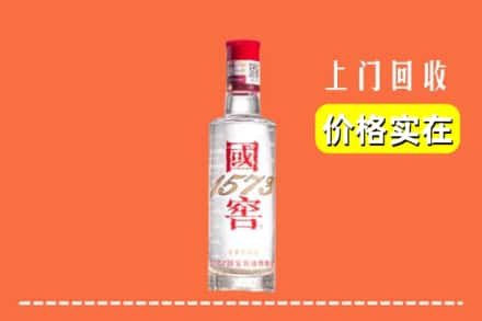 千阳县回收国窖酒