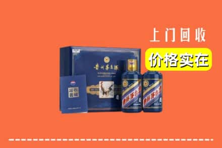 千阳县回收茅台酒瓶