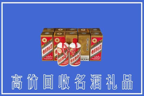 诚信求购:千阳县高价回收茅台酒多少钱